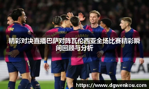 星空综合(中国)官方网站