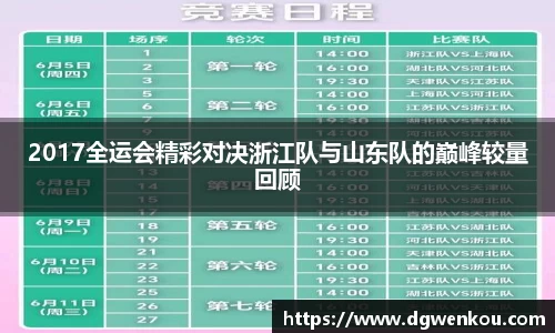 星空.综合体育(中国)官方网站