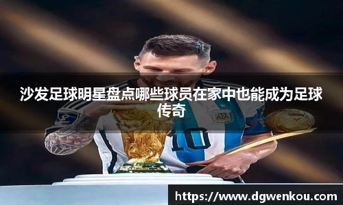 星空.综合体育官网